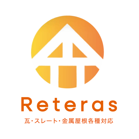 丹波篠山市の瓦屋根・屋根工事専門店｜職人直営のリテラス