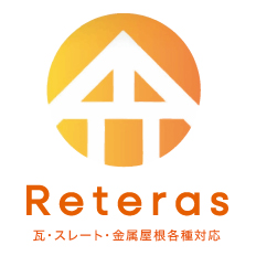 丹波篠山市の瓦屋根・屋根工事専門店｜職人直営のリテラス